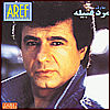 Aref