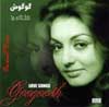 Googoosh